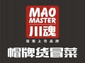 成都帽牌货冒菜怎么样（成都帽牌货冒菜在那里）