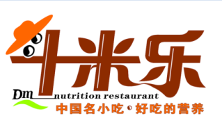 斗米乐快餐店营业怎么样（斗米乐快餐店营业怎么样啊）