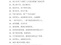 平安夜情话幽默短语,哪里有卖思念蛋挞皮的地方