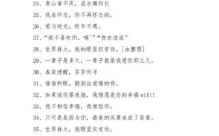 平安夜情话幽默短语,哪里有卖思念蛋挞皮的地方
