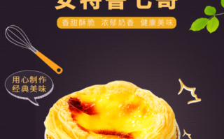 蛋挞皮哪种品牌好,安特鲁怎么样值得买吗