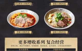 四鼎的寓意是什么,鼎四方牛肉汤怎么样好吃吗