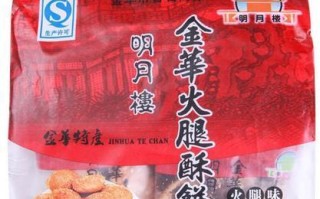 哪里有金华酥饼（金华酥饼哪几个牌子比较正宗好吃）