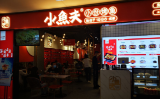 成都小渔夫烤鱼怎么样（成都小渔夫烤鱼怎么样啊）