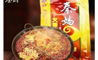 加盟秦妈火锅怎么样（秦妈火锅很好吃，火锅底料怎样哦）