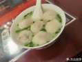 福州哪里可以买到鱼丸（福州卖正宗永和鱼丸的地方）