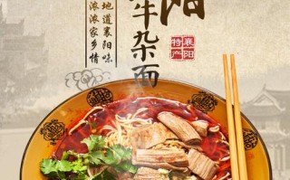 襄阳襄故里牌牛肉面的价位是多少,棒骨店利润怎么样啊