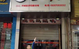 烧烤店名五字,主烤官烧烤店怎么样
