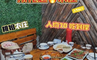 从化十大必吃农庄,广州哪里吃饭有特色的餐厅