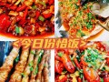 绵阳哪里小吃多（绵阳必吃十大馆子）