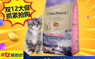 伯纳天纯猫粮怎么样，买过的朋友来说说,河北天粮餐饮集团怎么样啊