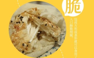 潮汕糖葱的做法,潮汕糖葱薄饼哪里能买到