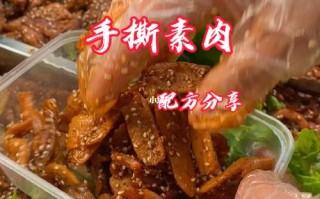 素肉在哪里可以买到（素肉摆摊卖不出去怎么办）