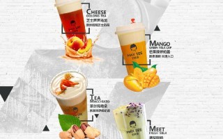 热麦是什么意思,加盟热麦奶茶怎么样啊