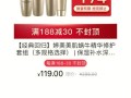 娇兰佳人化妆怎么样（REC的彩妆怎么样，今天去娇兰佳人导购介绍的，也不知道好不好）
