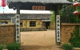 关东大院在哪里（大连旅顺有哪些旅游景点）