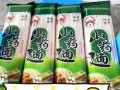 哪里有山药细面（山药面条哪里有卖）