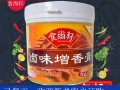 卤味增香膏哪里有卖（卤味增香膏哪里有卖的）