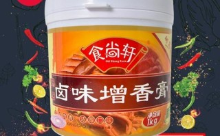 卤味增香膏哪里有卖（卤味增香膏哪里有卖的）