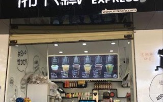 成都地下铁奶茶怎么样（成都地下铁奶茶怎么样啊）