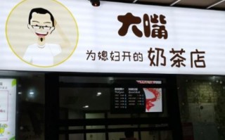 奶茶加盟都是骗人的吗,开奶茶加盟店怎么样赚钱