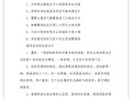 学做饭去哪里（形容自己动手学做饭的成语）