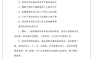 学做饭去哪里（形容自己动手学做饭的成语）