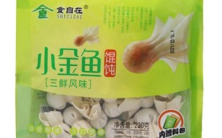 小金鱼牌馄饨怎么样,小金鱼馄饨厂家