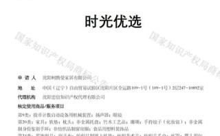 时光优选app怎么样（时光优选app怎么样可靠吗）
