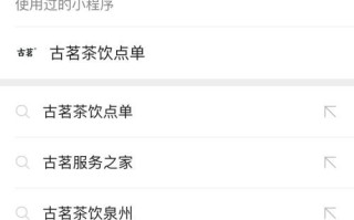 微信点餐 怎么样（微信点餐 怎么样取消订单）