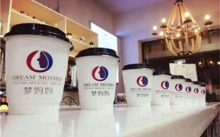 珍珠奶茶寓意是什么,梦妈妈奶茶店怎么样