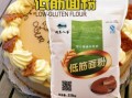 哪有卖低筋面粉,哪里有卖面粉中筋粉的