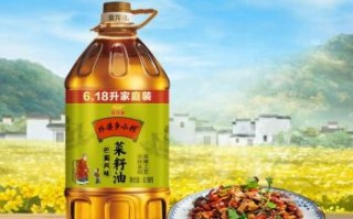 金龙鱼巴蜀风味和小榨哪个好,巴蜀风味怎么样好吃吗