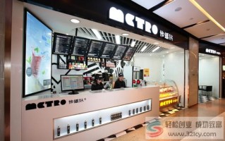 车站开奶茶店怎么样（车站开奶茶店怎么样啊）
