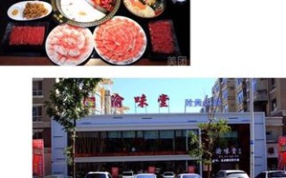 小肥洋火锅餐厅怎么样（辽源吃饭环境好的餐厅）