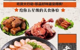 加盟卤曹操后面服务怎么样（卤文化的传说故事）