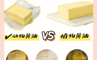 黄油质量怎么辨别,黄油好坏区别在哪里啊