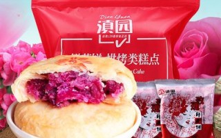 云南鲜花饼哪里正宗（云南哪家鲜花饼最正宗）