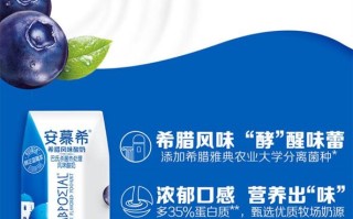 安慕希酸奶与酸酸乳哪个好,爱尚鲜牛奶的品质怎么样啊
