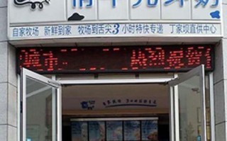 俏牛儿加盟怎么样（2021金牛座顺口溜）