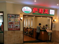 萨莉亚披萨加盟怎么样（萨莉亚披萨加盟怎么样啊）