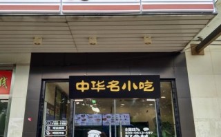 投资如意馄饨怎么样（投资如意馄饨怎么样啊）