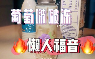 投资饮料怎么样啊（投资饮料怎么样啊赚钱）