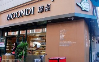 摩点蛋糕怎么样在哪（摩点蛋糕店怎么样）