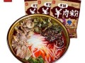 六盘水特产方便带走,六盘水特产哪里有卖的