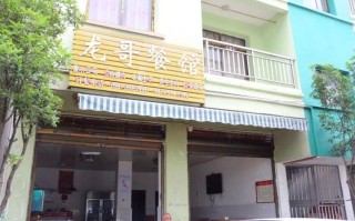 在镇上开家饭店怎么样（乡镇开饭店没什么人）