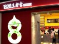 加盟王老吉怎么样（加盟王老吉怎么样赚钱）