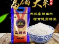 黑龙江大米哪里的最好最有名,东北大米哪里的最好吃最正宗