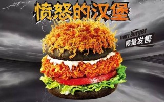 愤怒的汉堡哪里有卖的（愤怒的汉堡哪里有卖的）