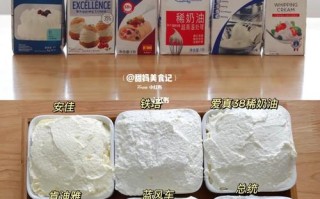 淡奶油放哪里（淡奶油放哪里保存）